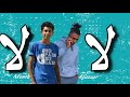 مهرجان  لا لا لاااا 