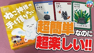 【たくねこさま】2台セット　二代目Pocket Ege Pair Polly Pocket Zen Cat Restaurant Compact - Entertainment Earth