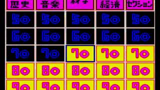 Pachiokun: Maboroshi no Densetsu - Utamaro Quiz part 3