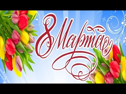 оригами к 8 марту видео оригами к 8 марту видео