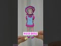 제주 소녀♡뚜리의 여름방학