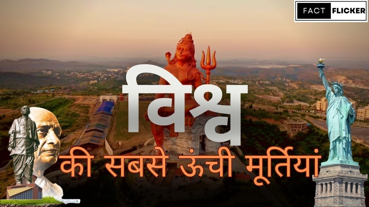 World's Tallest Statues Top 10 Highest Statues of The World YouTube