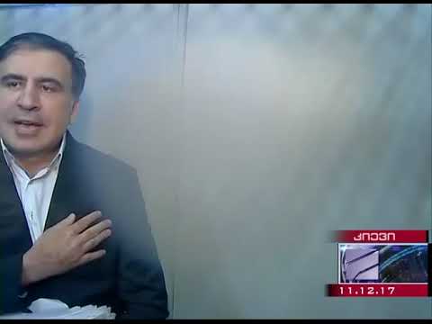 სააკაშვილი მღერის ჰიმნს