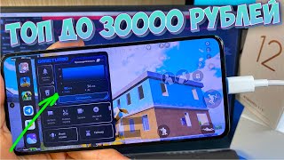 XIAOMI 12T - МЕЧТА ГЕЙМЕРА PUBG MOBILE И GENSHIN IMPACT ДО 30000 РУБЛЕЙ!