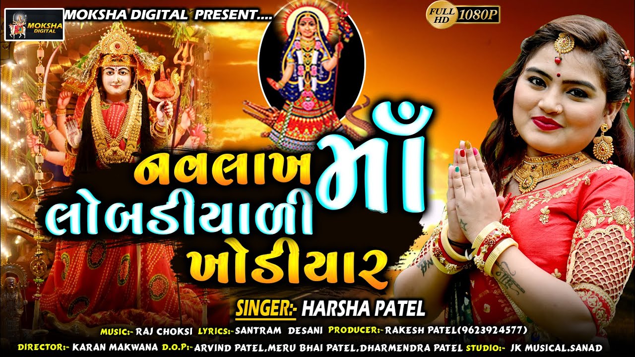 #HarshaPatel