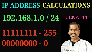 IP Address Calculation in Tamil [CCNA - 11] | Network Ravi