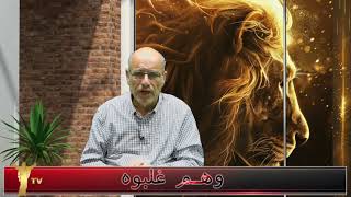 علامات في السماء