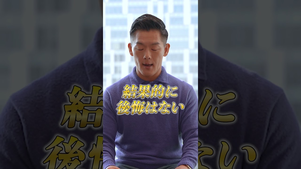 全部捨てろ】成功者は“断捨離”から始める！人生とビジネスを変える思考