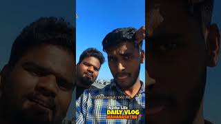 🤩Daily vlog Day17🔥|Oneday life style🥳|Truck Driver💥|Lorry Vlog🚛|Ajith life⚡|#driver #vlog #trucklife
