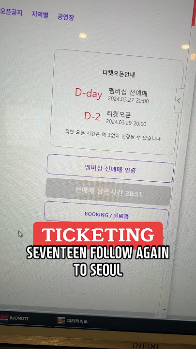 SEVENTEEN Follow Again to Seoul ticketing #kpop #seventeen