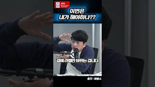 [축구협회장] 단순한 얼굴 바꾸기인가, 축구협회 향한 날카로운 지적들