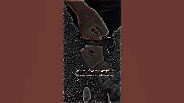 اجمل مقطع حب حالات واتس اب 2023 جديدة مقطع قصيرة حالات رومنسية 
