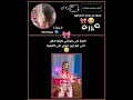 فديتها جنجونتي اكلتك شلتنا Blackpink طلبك لايك Bts اكسبلور ترند ورك 