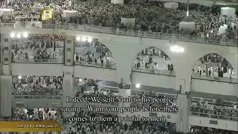 سورة نوح بصوت الشيخ #عبد_الله_الجهني