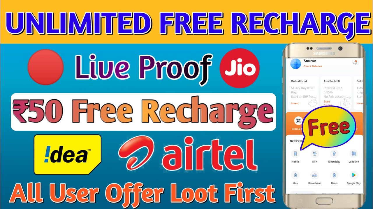 FreeCharge promo code | FreeCharge promo code today offer | new recharge offer 2020