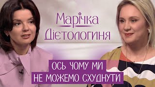 САМОЙЛЕНКО: “Ми худнемо УВІ СНІ”. Алкоголь і вага, гормон-убивця, шкідливі перекуси й міфи про ЇЖУ