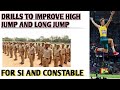 Exercises to improve long jump and high jump for si and constable in telugu