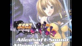 Alicesoft Sound Album Vol. 13 - Howl of the Curse