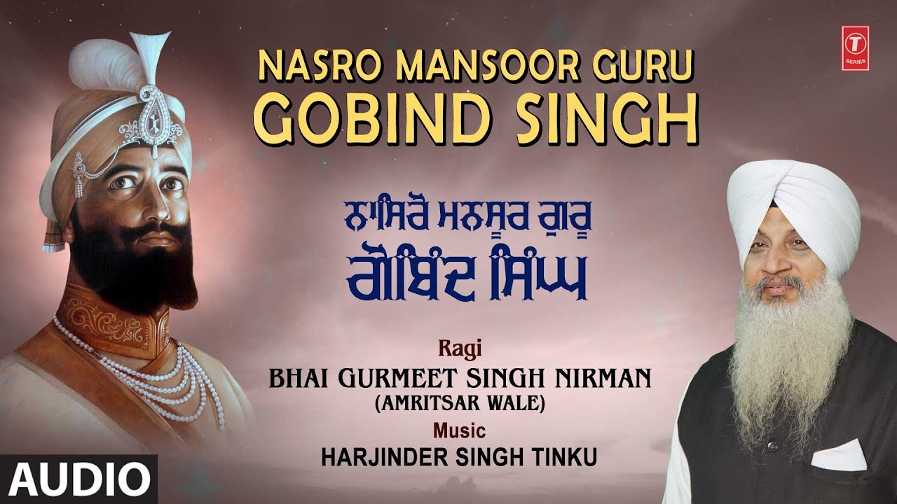Nasro Mansoor Guru Gobind Singh | Shabad Gurbani | BHAI GURMEET SINGH NIRMAN | Full Audio Video