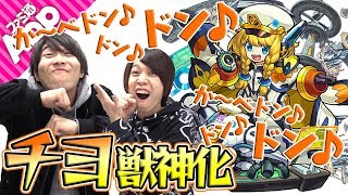 【モンスト】来週の獣神化は西郷かな♪ チヨ獣神化を不動明王で使ってみた！