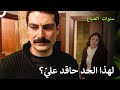 لقاء العاشقين القدامى أوجع القلوب - سنوات الضياع