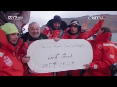 Тримаран Циндао Китай под управлением шкипера Го Чуаня завершил путешествие по Северному морскому пу