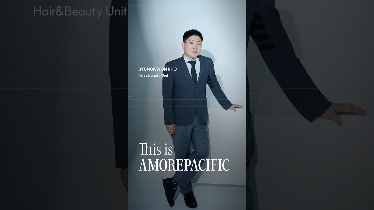 [This is AMOREPACIFIC] 호기심과 집중으로 K-헤어의 글로벌 시대를 열다 | 헤어&뷰티 Unit장 노병권