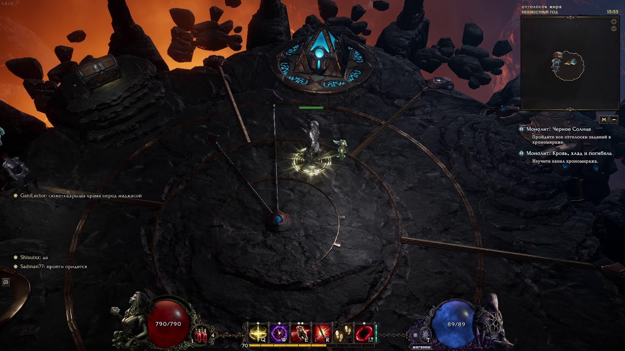 Last Epoch. Ignite cyclone templar. Monolite farm