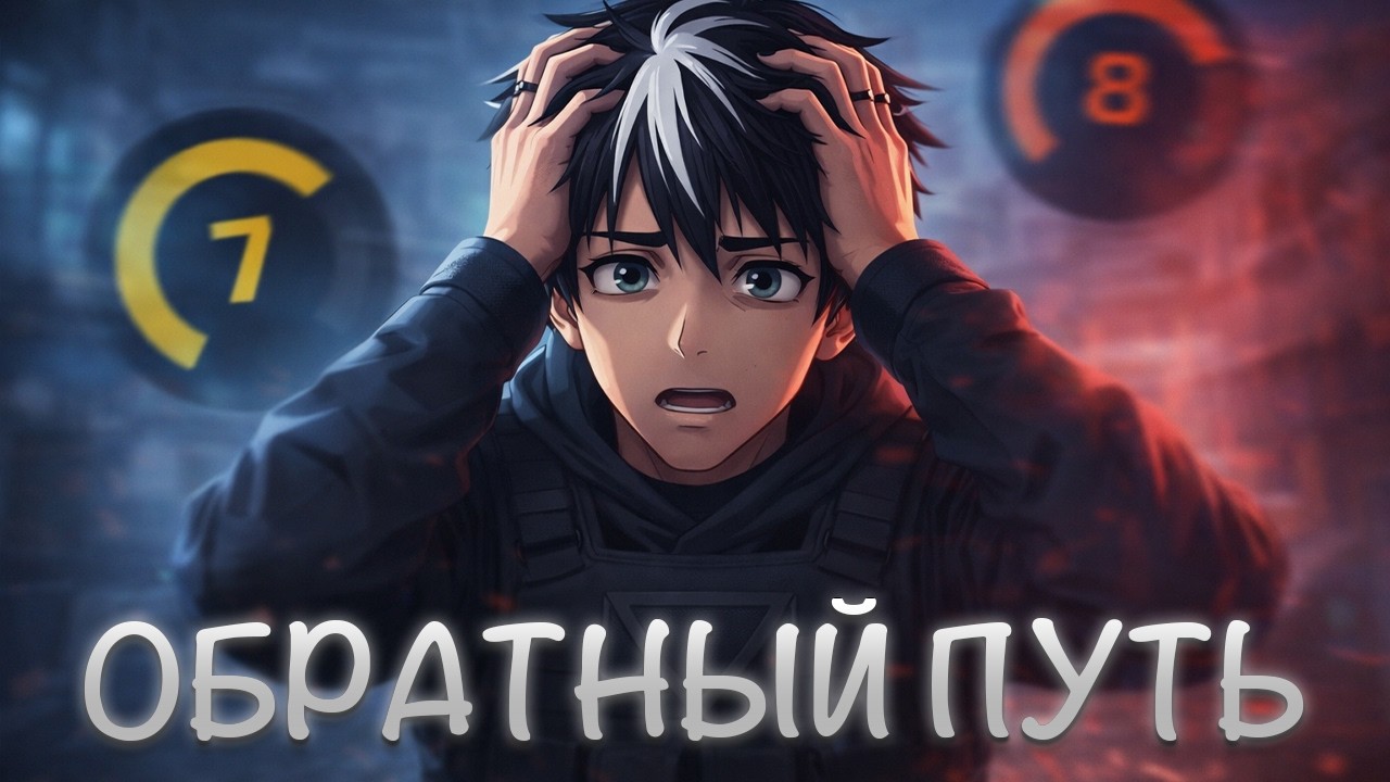 Путь до 10 LVL FACEIT – ВЕРНУЛСЯ НА ЛОУТАБ