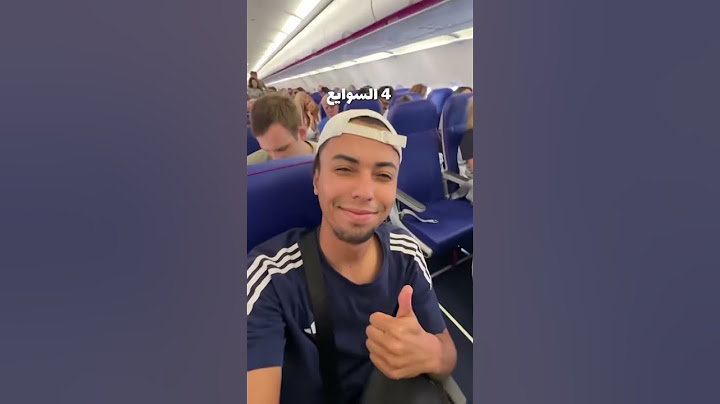 و أخيرا رجعت للمغرب 🇲🇦🤩 #المغرب #سفر #اكسبلور #تيك_توك
