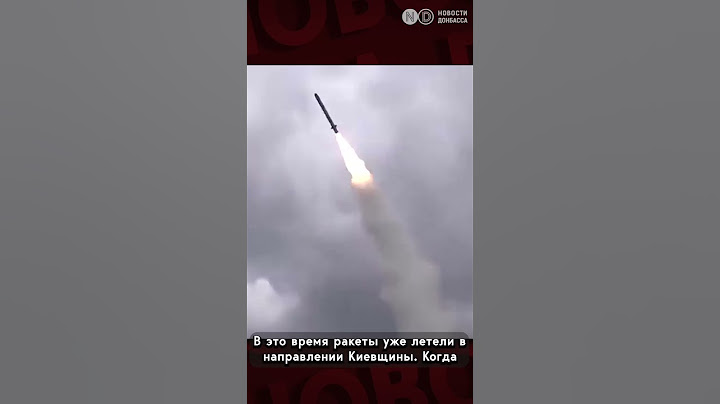РФ ударила по Киеву впервые за 73 дня