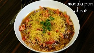 masala puri recipe | masala puri chaat recipe | masala poori recipe