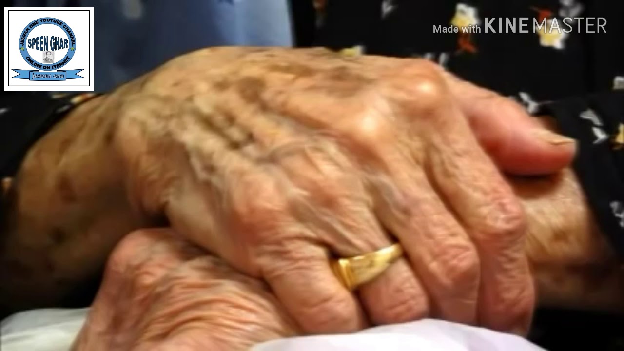 زما موري زما موري. پشتو نعت شریف