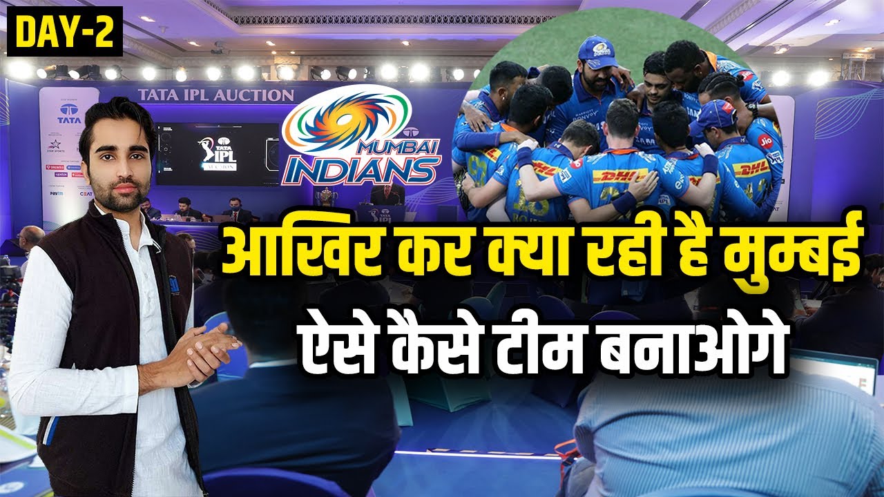 IPL 2022 Mega Auction : Mumbai Indians plan failed, buys no player in Mega Auction