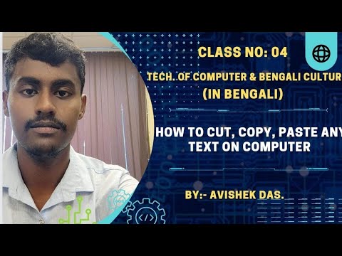 How to Cut, Copy, Paste any text on Computer. - YouTube