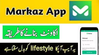How To Create Markaz Account 2026 | Markaz App Ka Account Kaise Banay screenshot 3