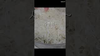 양배추 이렇게 드시면 살 금방 빠져요. 겨울철 따뜻한 음식 #양배추 #다이어트식단 #다이어트레시피