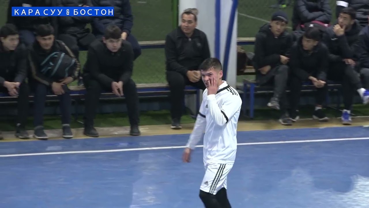 Карасуу & Бостон