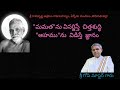 శ్రీ రమణ భాషణములు: దానం, ధర్మం, నిష్కా