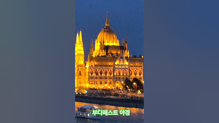 환상적인 부다페스트 야경 #헝가리#부다페스트#국회의사당#