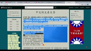 藍鳳凰論壇文章編輯器CKEditor4的使用方法