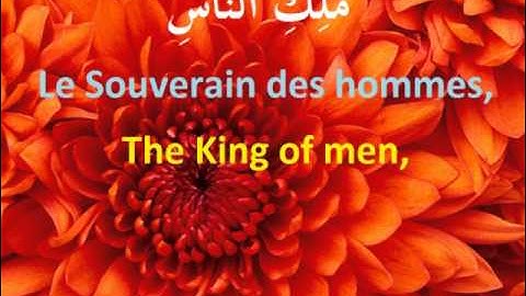 سورة الناس/ الشيخ سعد الغامدي: Surat Annass translated