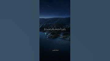 الشيخ عبد الولي الاركاني🤲💝تلاوه القران الكريم