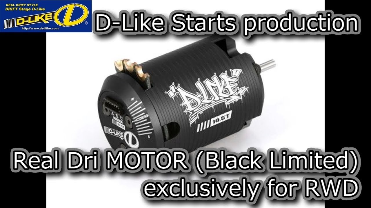D-Like Starts production of Real Dri MOTOR (Black Limited