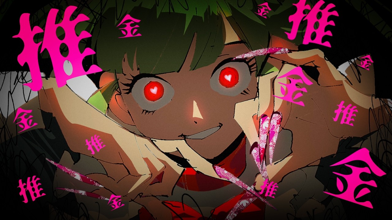 OSHIOSHIOSHIOSHI / MONEYMONEYMONEYMONEY / Acme Iku (Diffsinger)