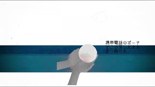 the season to elevate far away