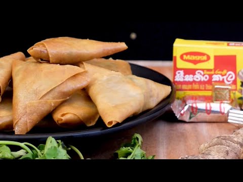 Chicken Samosa Recipe | සමෝසා හදමුද? #samosa #samosasheet #breakfast