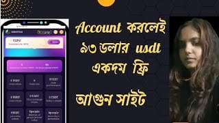 Gsshop-cc one of the best site Registered now and 93usdt vip0 totally free buy 1level enjoy 2💯 ||