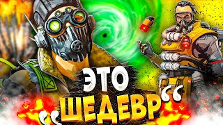 Как играется Apex Legends в 2023 году ?