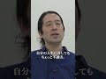 適切な距離の取り方　#人生 #人生を変える #生き方 #幸せ #言葉 #名言 #恋愛 #人間関係 #暮らし #いい言葉